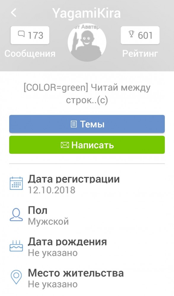 Продолжительность жизни, безработица, размер зарплат: как изменились эти данные с 2000-го года