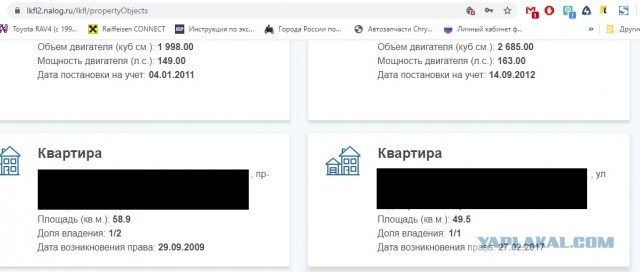 Забрали даже маткапитал. Махинации главы района оставили семью с малышами на улице.
