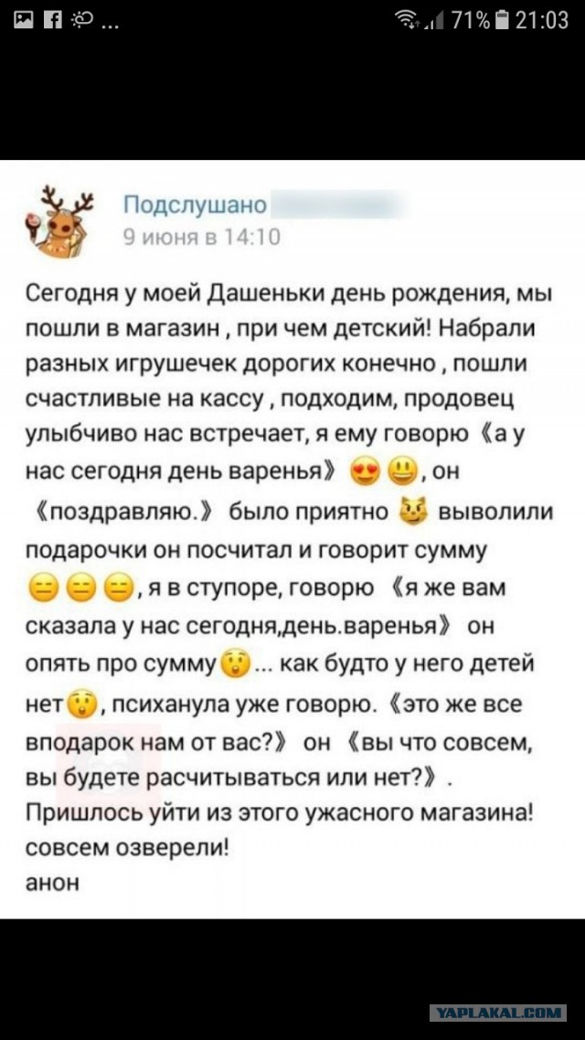 Когда молодые "яжемамы" бушуют в соцсетях