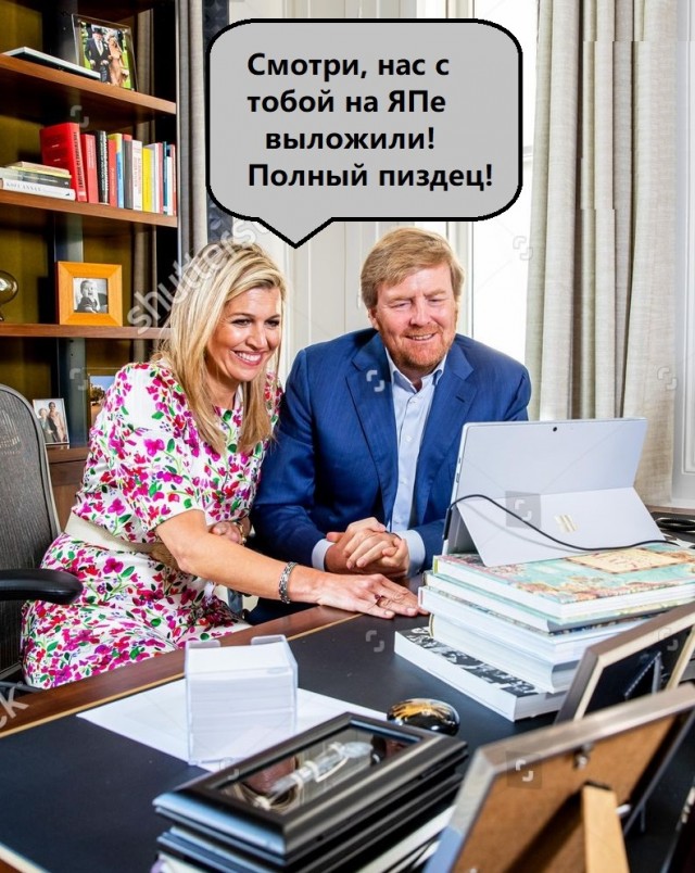 Король и королева Нидерландов в Германии. 2017 год
