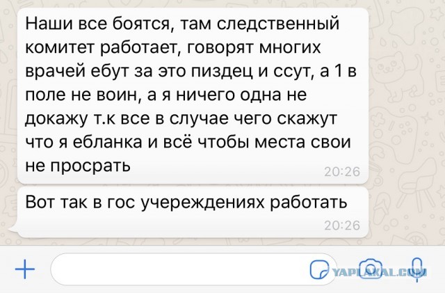 Плакатики они развесили с..ки