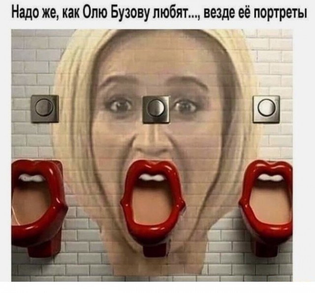Так себе картинки 17.06.20