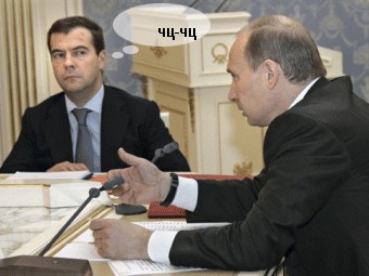 Второе обращение Медведева