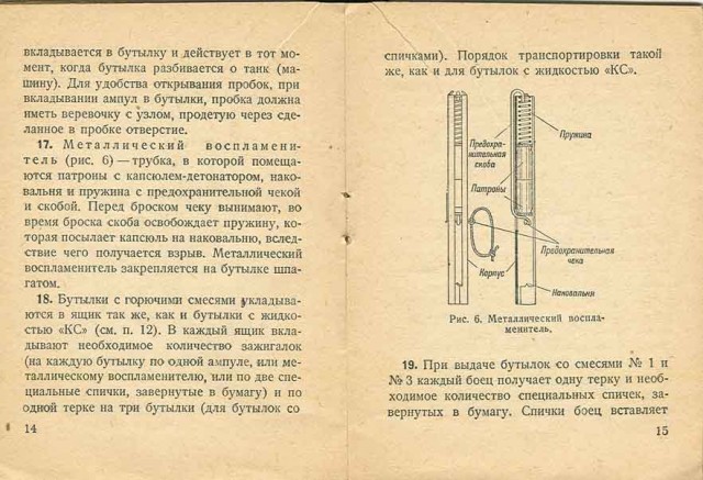 В Хабаровске снова начинаются протесты
