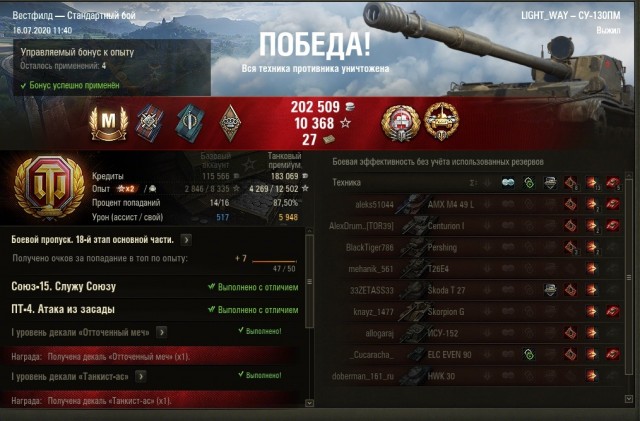 Wargaming 59