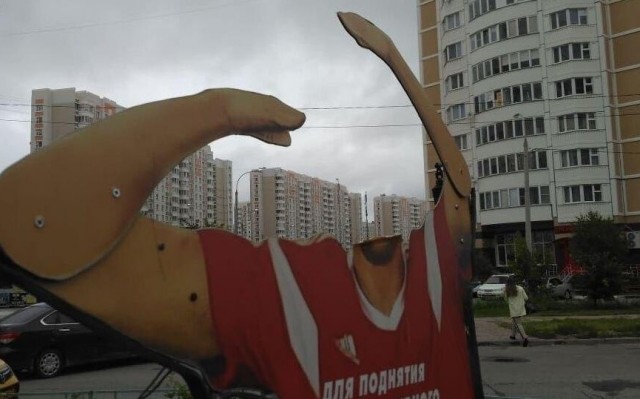 Алюминиевой фигуре Артёма Дзюбы оторвали голову в Подмосковье