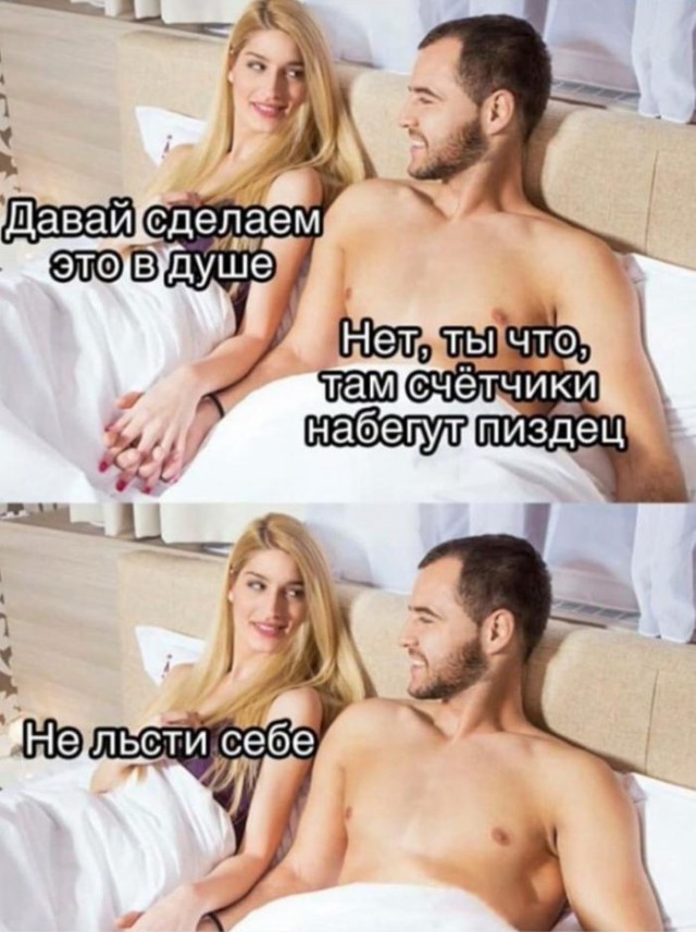 Веселые истории о нас 149