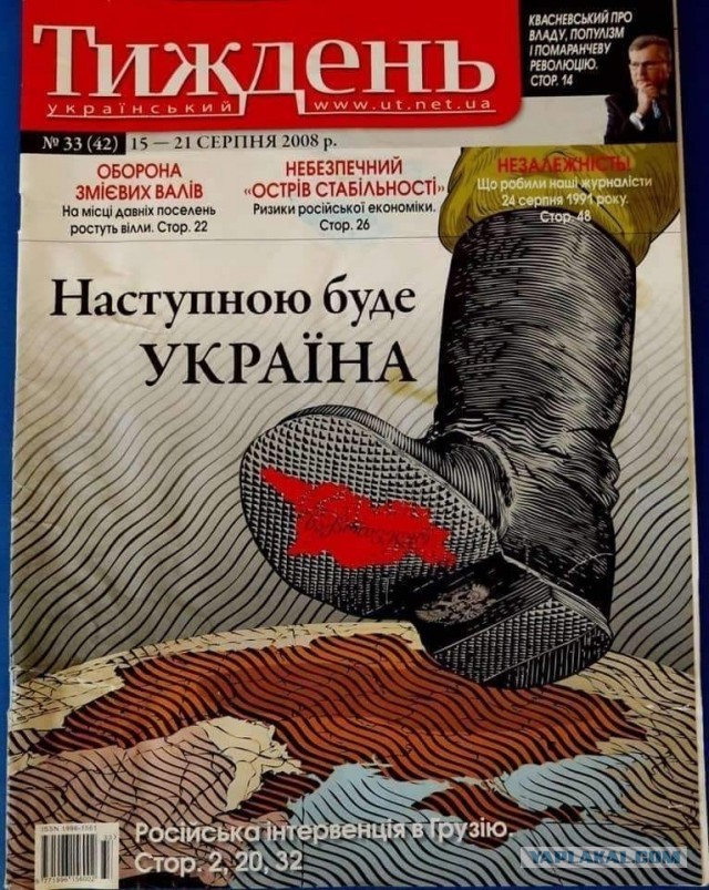12 лет назад Грузия напала на Южную Осетию