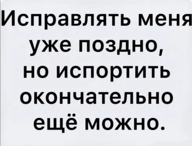 Бредзона 23.08.20