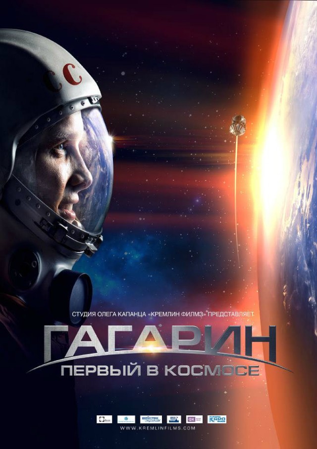 Топ фильмов про космос за последнее десятилетие.
