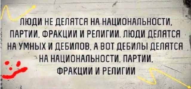 Накипело... на статью!