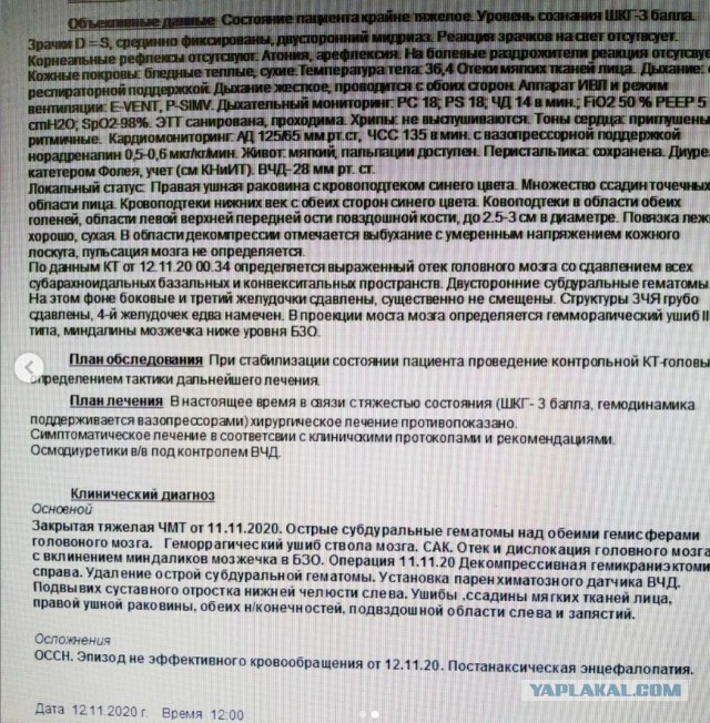 Сотрудники минского ОМОна до смерти избили жителя Минска