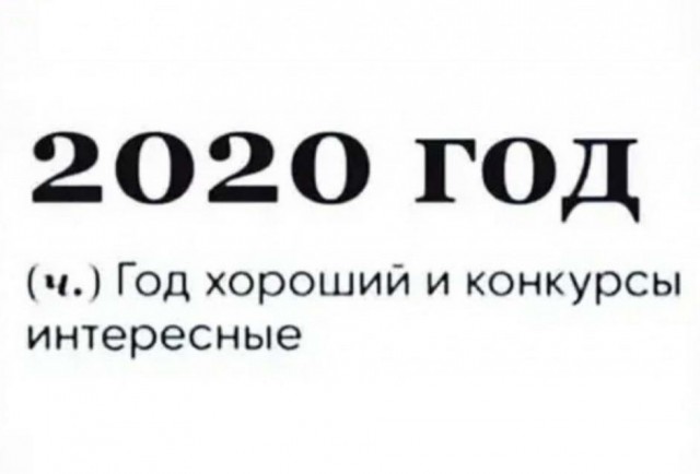 С миру по нитке