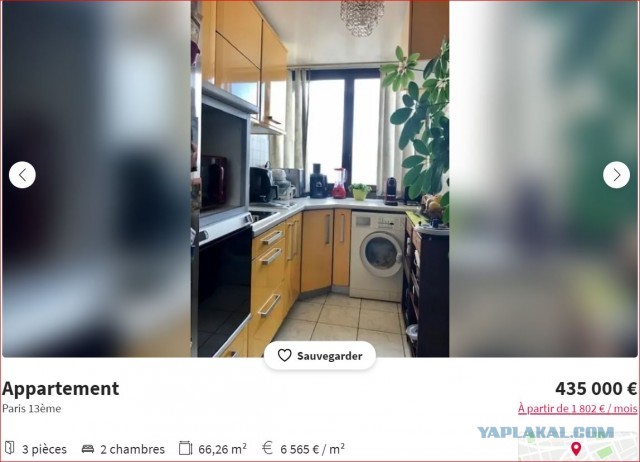 Взгляд на реновацию хрущевок