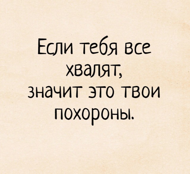 Черный юмор 2