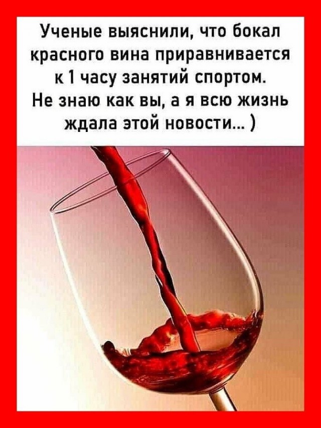 Алкопост 06.03.21