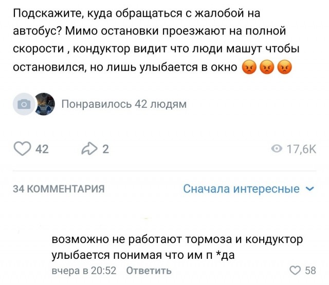 Картинки и мемы для настроения
