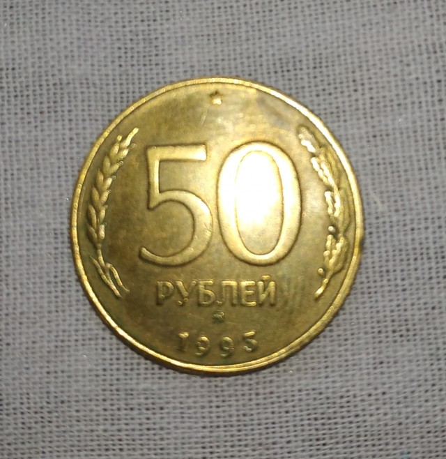 Набиуллина оценила возможность выпуска банкноты в 10 тыс. руб.