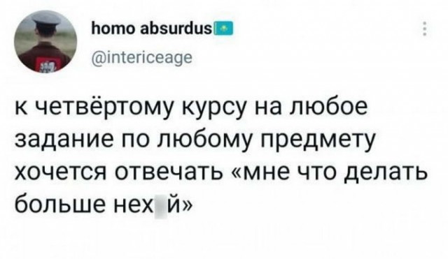Картинки и мемы для настроения
