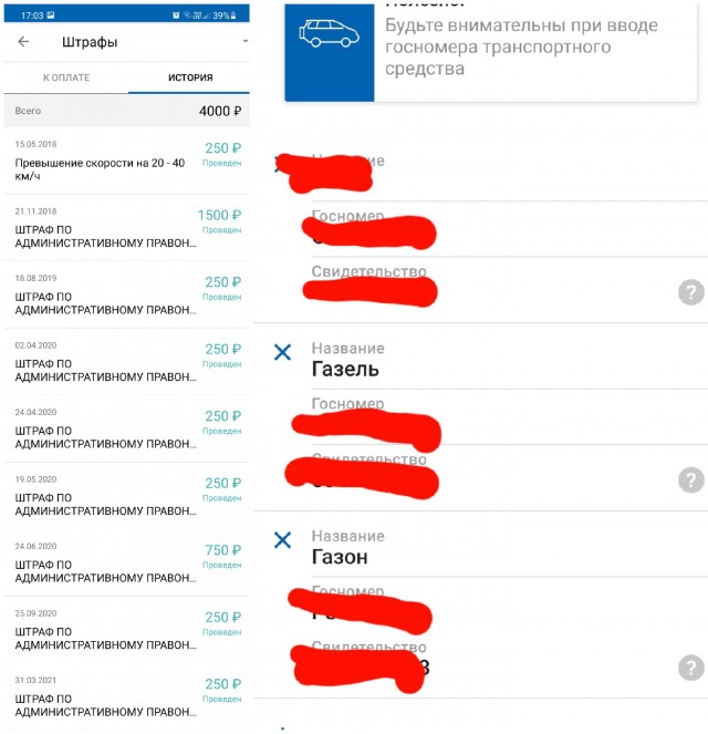 Как людей заставляют самих просить закручивания гаек...