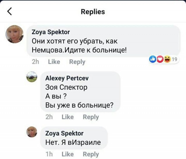Владимир Милов уехал из России