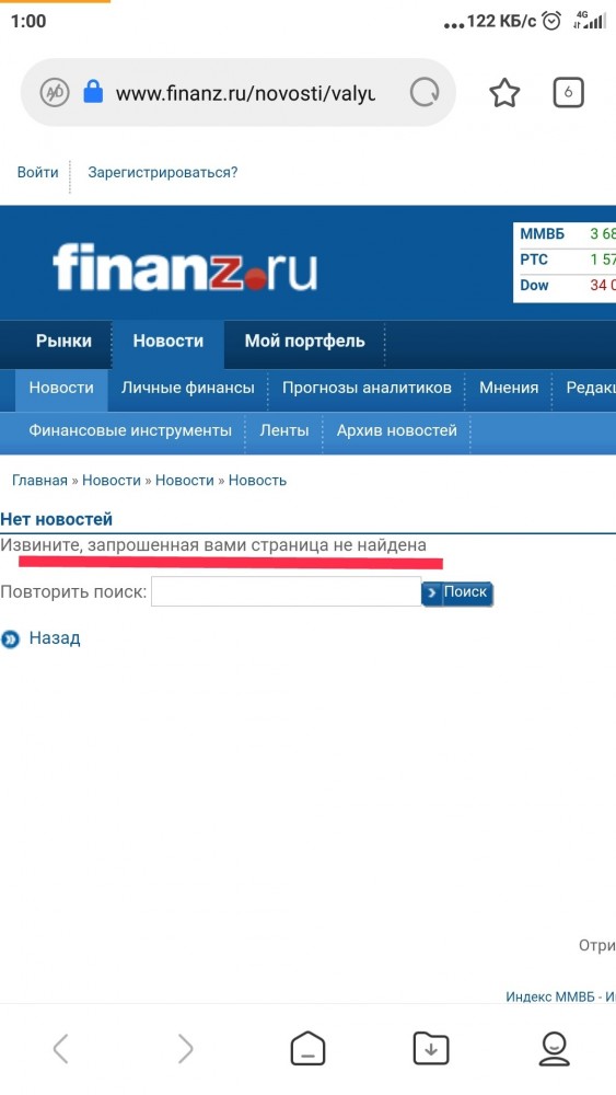 «Продажи приобретают панический характер»: В криптовалютах сгорело $700 млрд за неделю