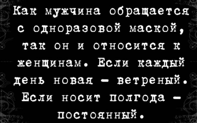 Картинки и мемы для настроения 19.08.2021