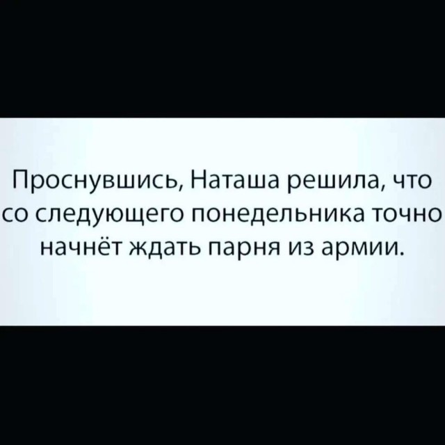 Так себе картинки 25.08.21