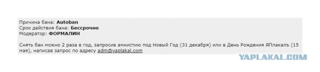 Президент Здорового Человека