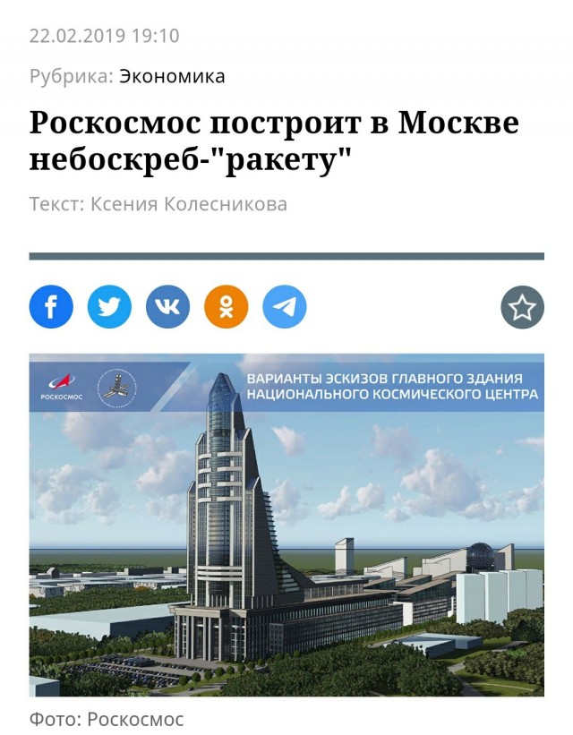 В Японии осуществлен первый космический полет аппарата с детонационным двигателем