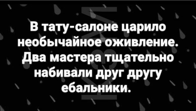 - Чем будете удивлять?