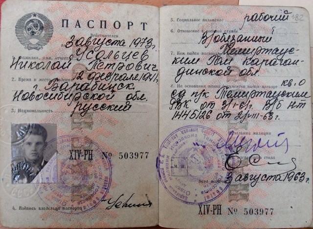 "Летом лучше умирать" Криминальная драма «раба СССР»