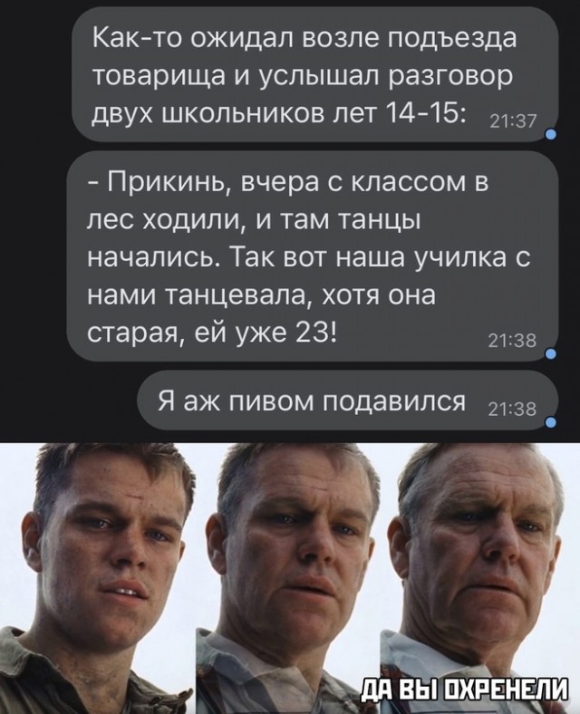 Весёлый полтишок 09.11