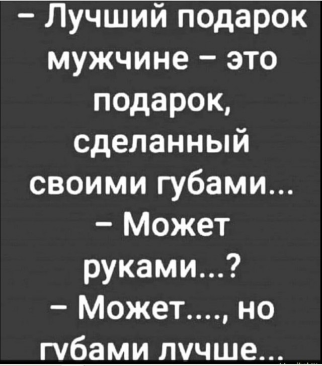 Так себе картинки 20.11.21