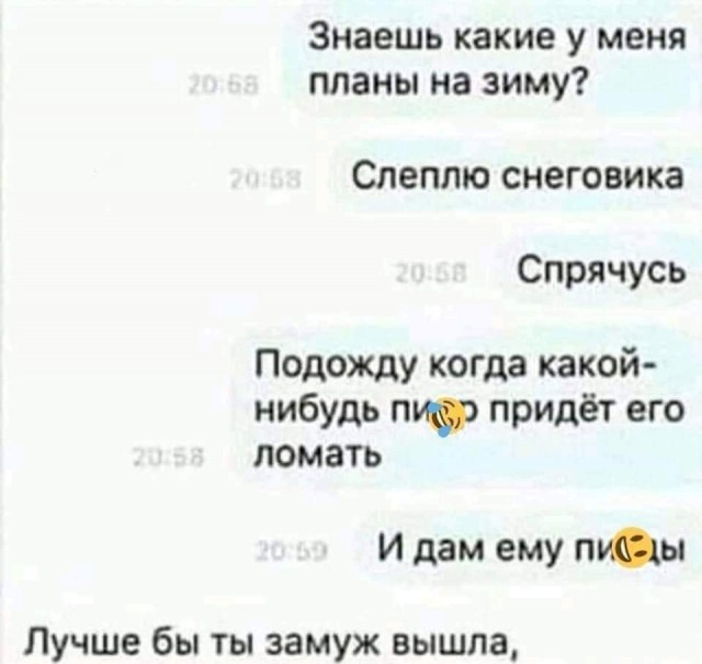 Всяческие картинки 03.12.2021