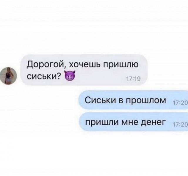 Картинки и мемы для настроения