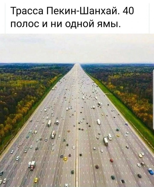 Куда Китай строит 127-километровый подводный тоннель?