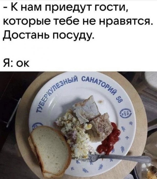 Утренняя подборка картинок и мемов - 2