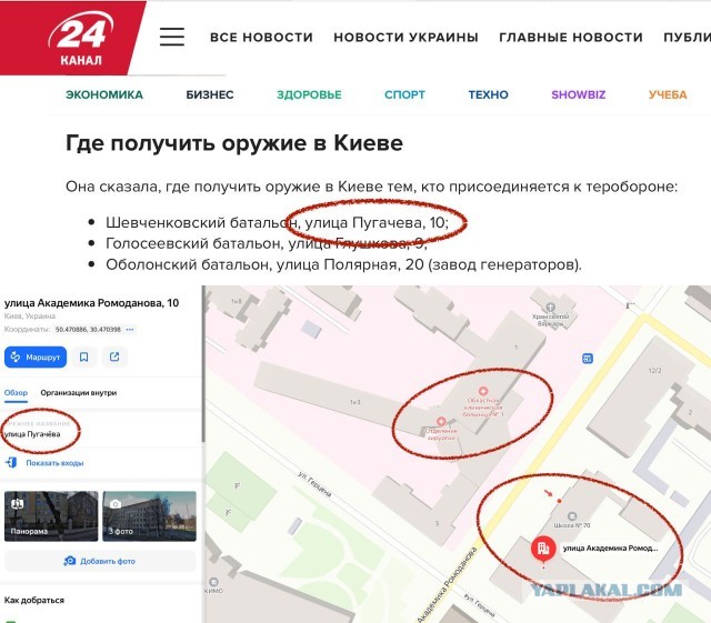 Раздают гуманитарку. Мелитополь