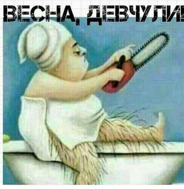 Так себе картинки 12.04.22
