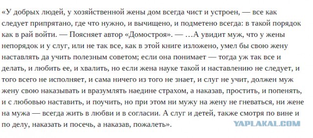 Женской дружбы не существует