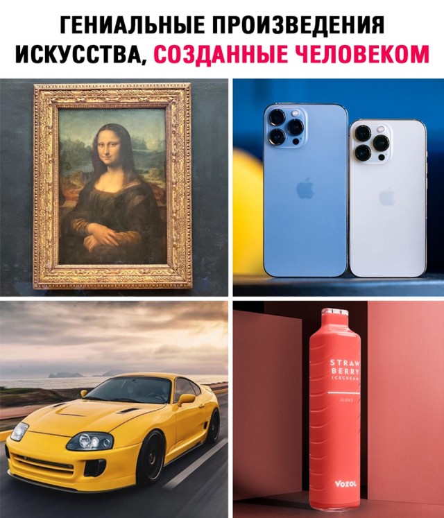 Так себе картинки 17.05.22