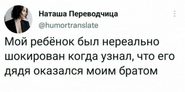 Юмор и приколы из социальных сетей