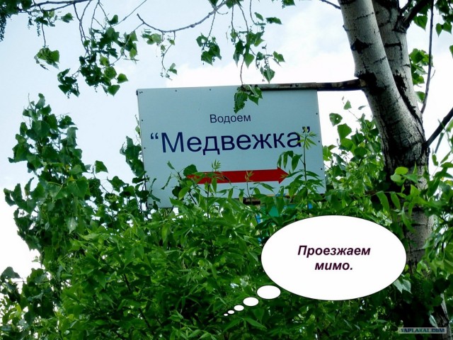 Первая рыбалка в этом году.