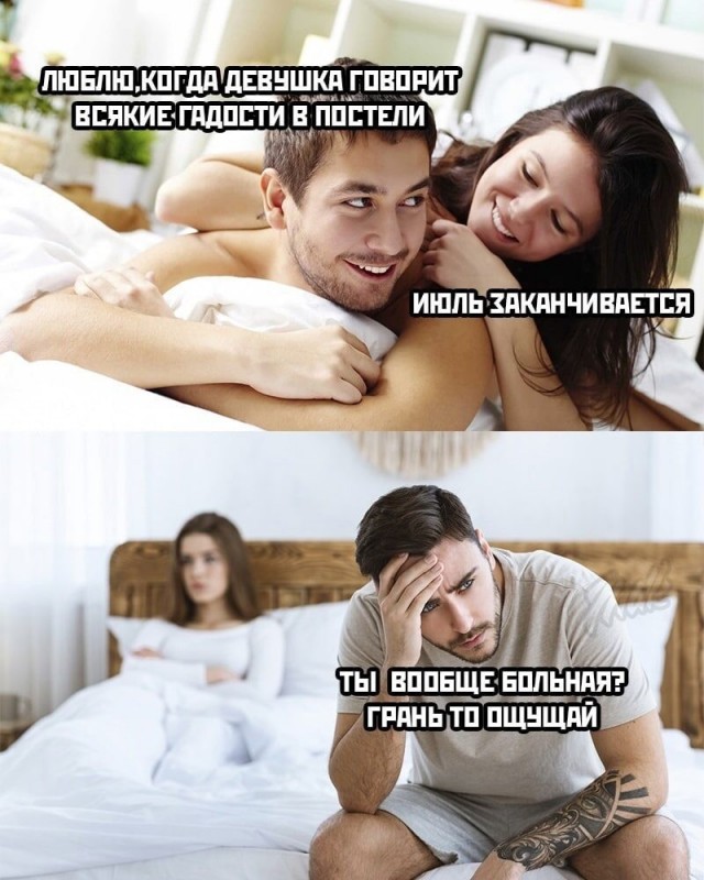 Юмор в картинках и без