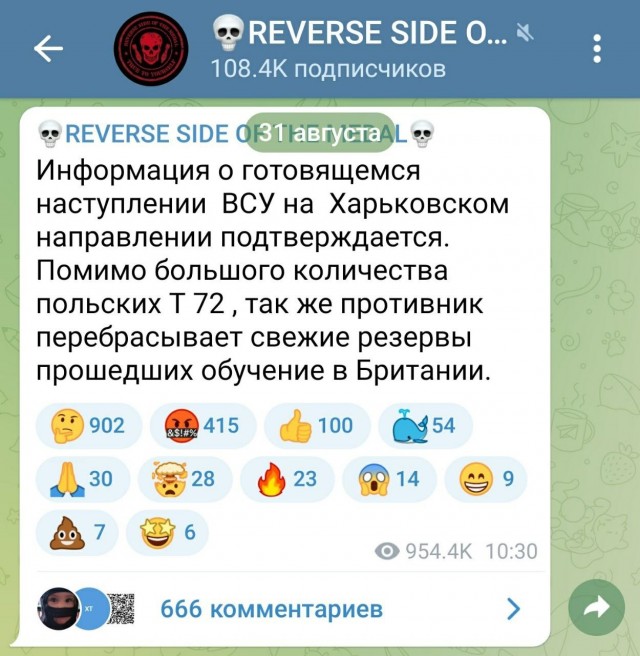 Пандемия съехавших крыш - разновидности болезни. Россия и мир. Часть 40.