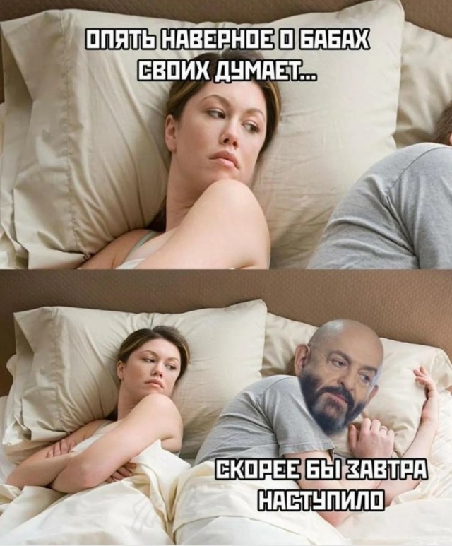 Стопэ ребята
