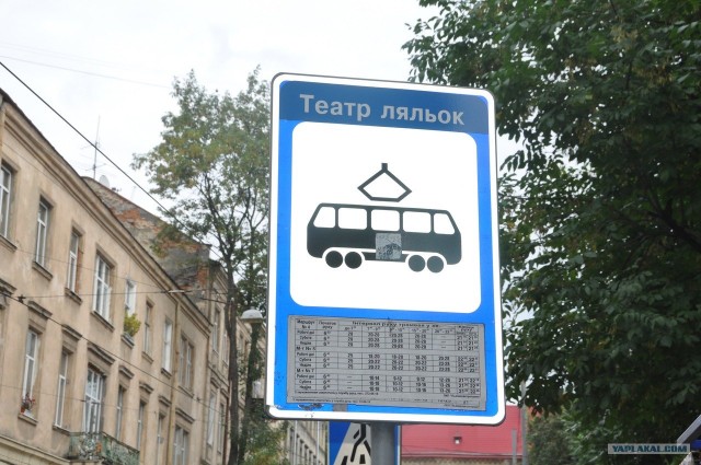 Славный город Львов