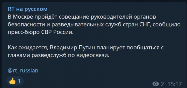 Пандемия съехавших крыш - разновидности болезни. Россия и мир. Часть 42.