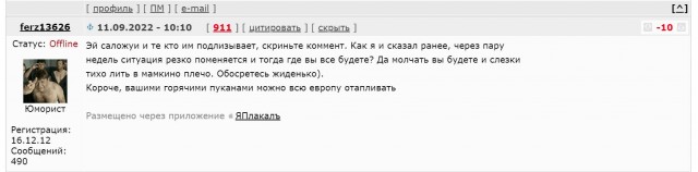 ⚡️ВСУ прорвались в районе Ставков и отрезают Дробышево